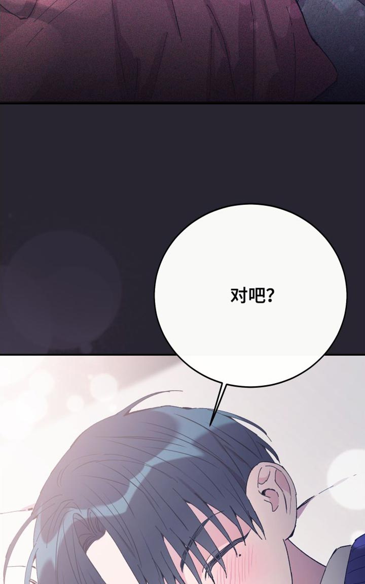 第69话17