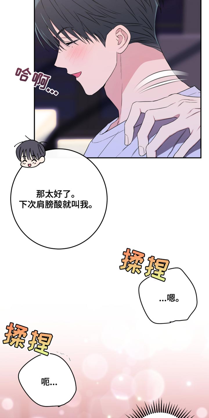 第108话32