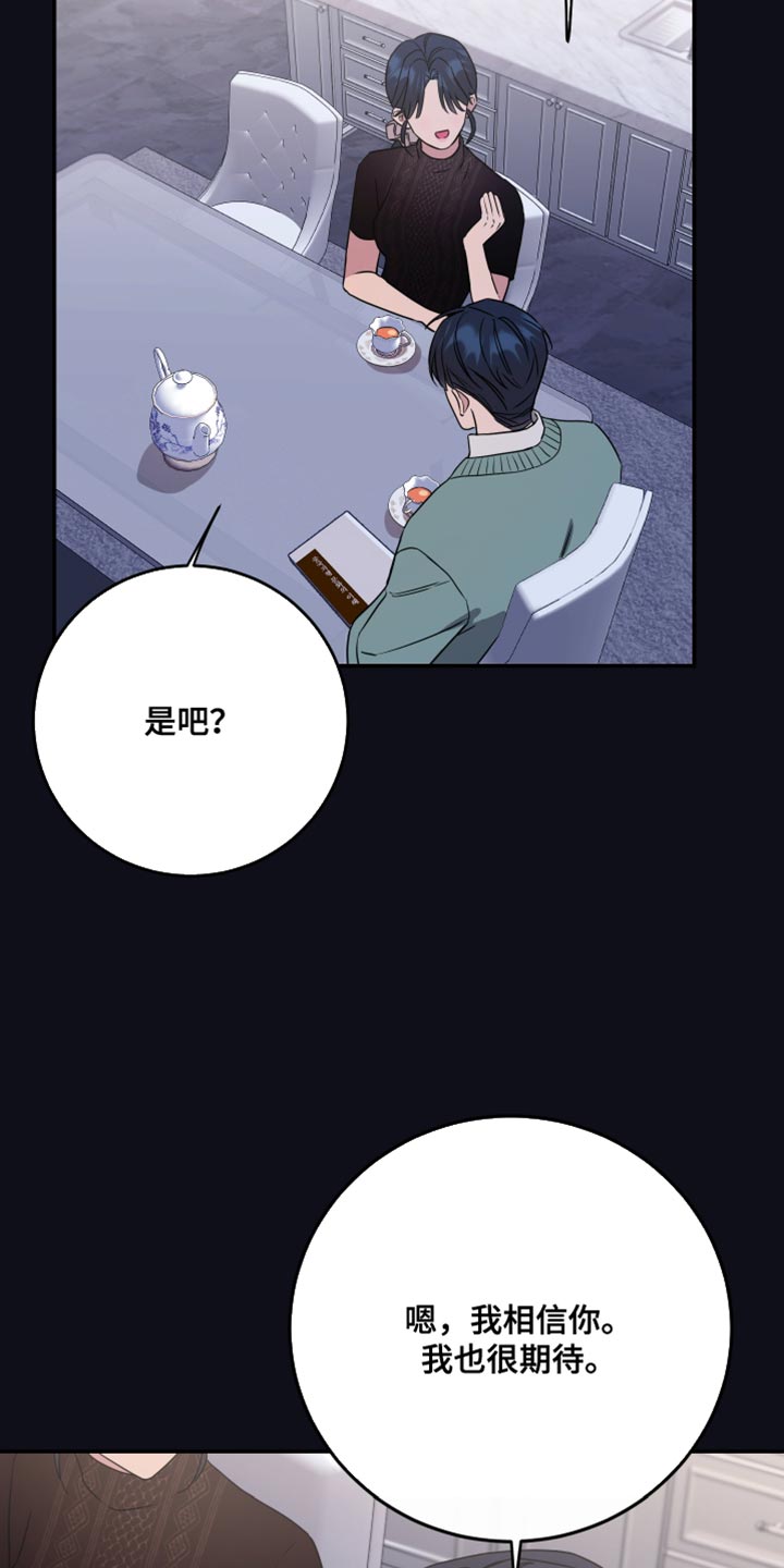 第110话10