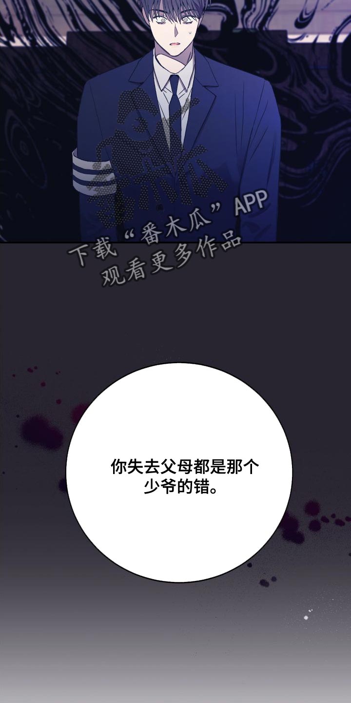 第67话9