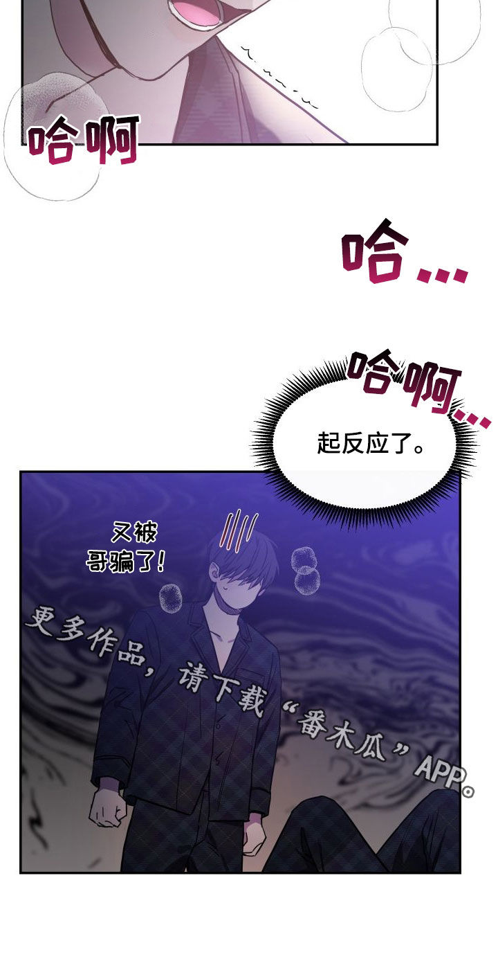 第73话25