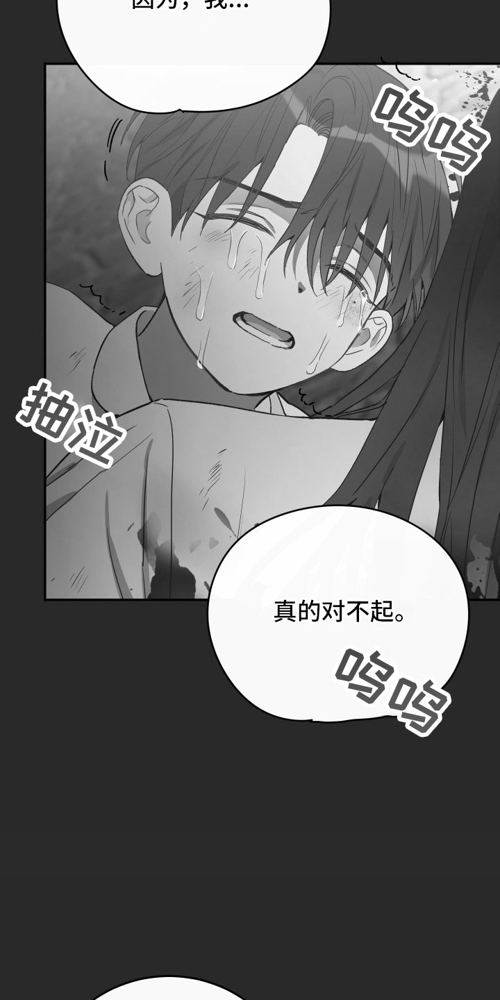 第63话7