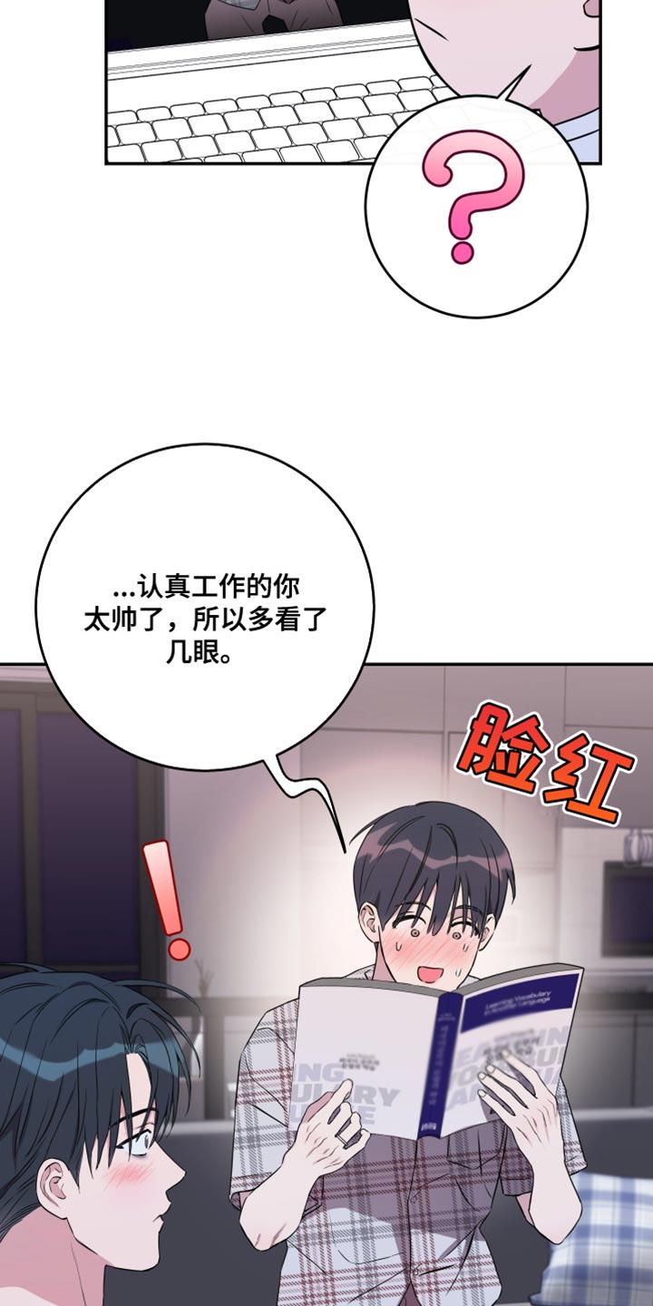 第109话10