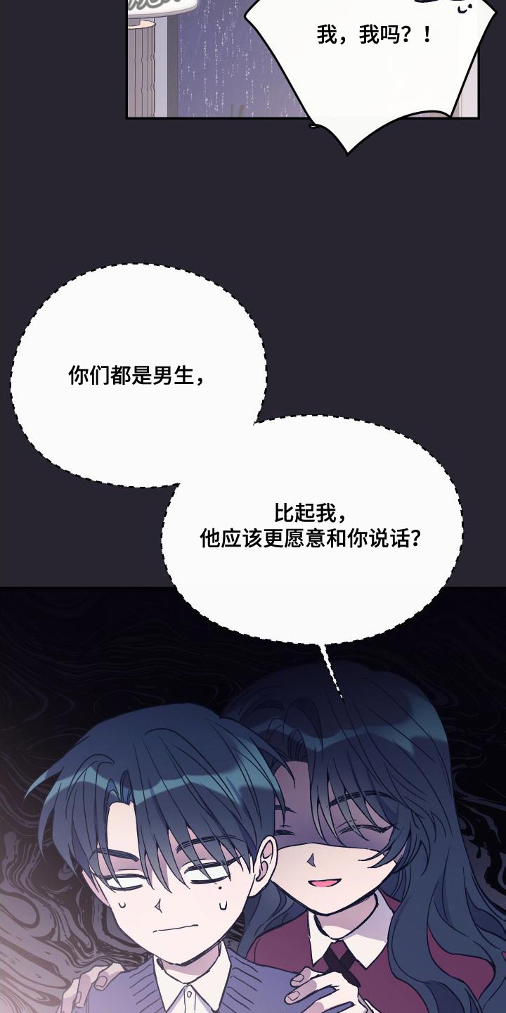 第68话21