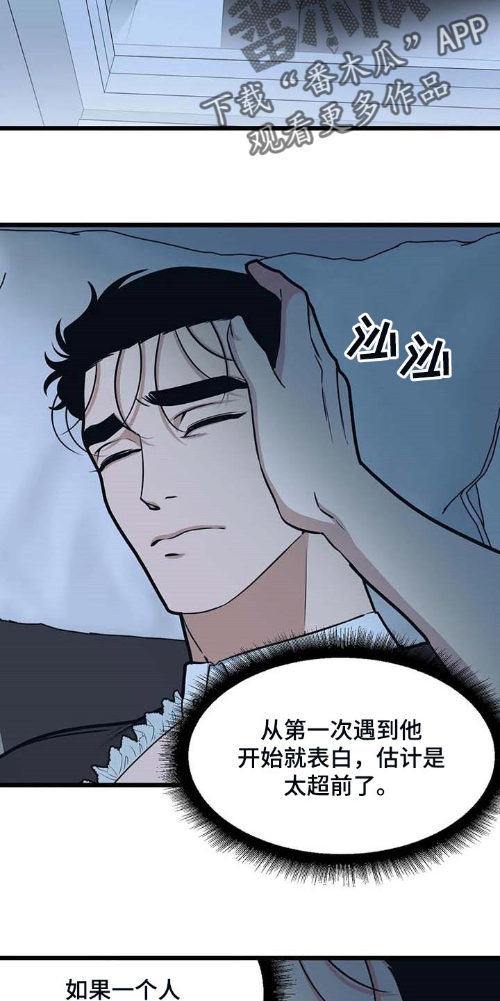 第83话13