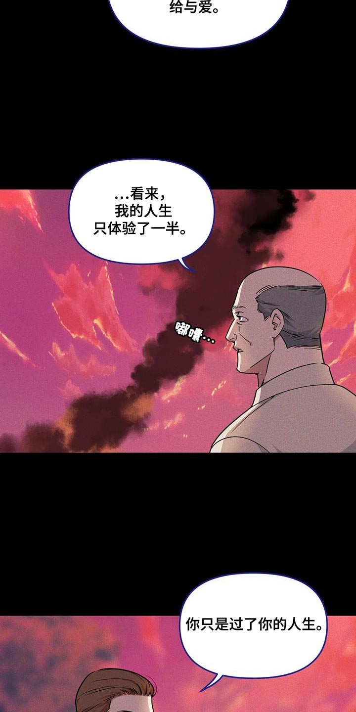 第176话5