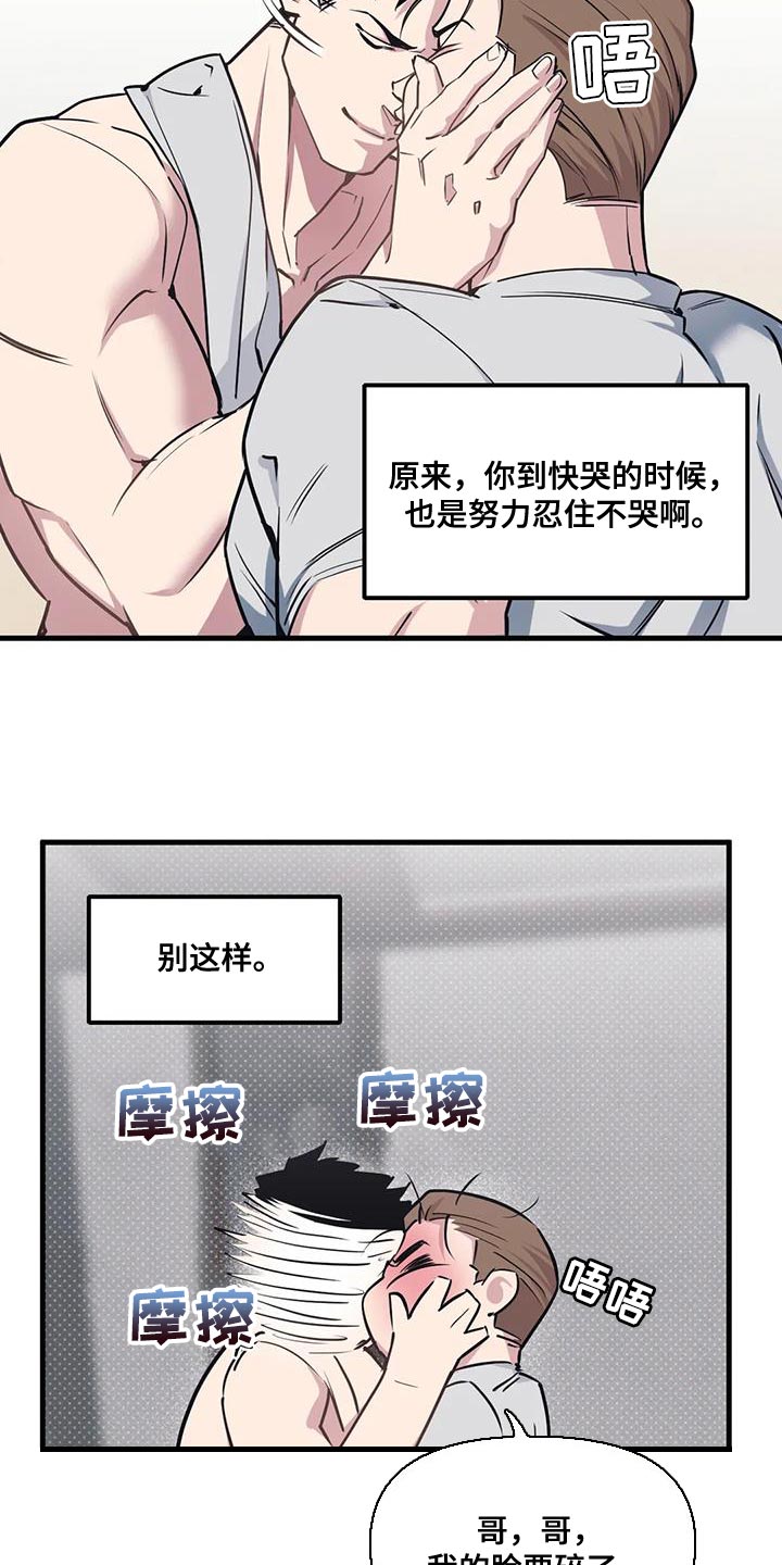 第190话4