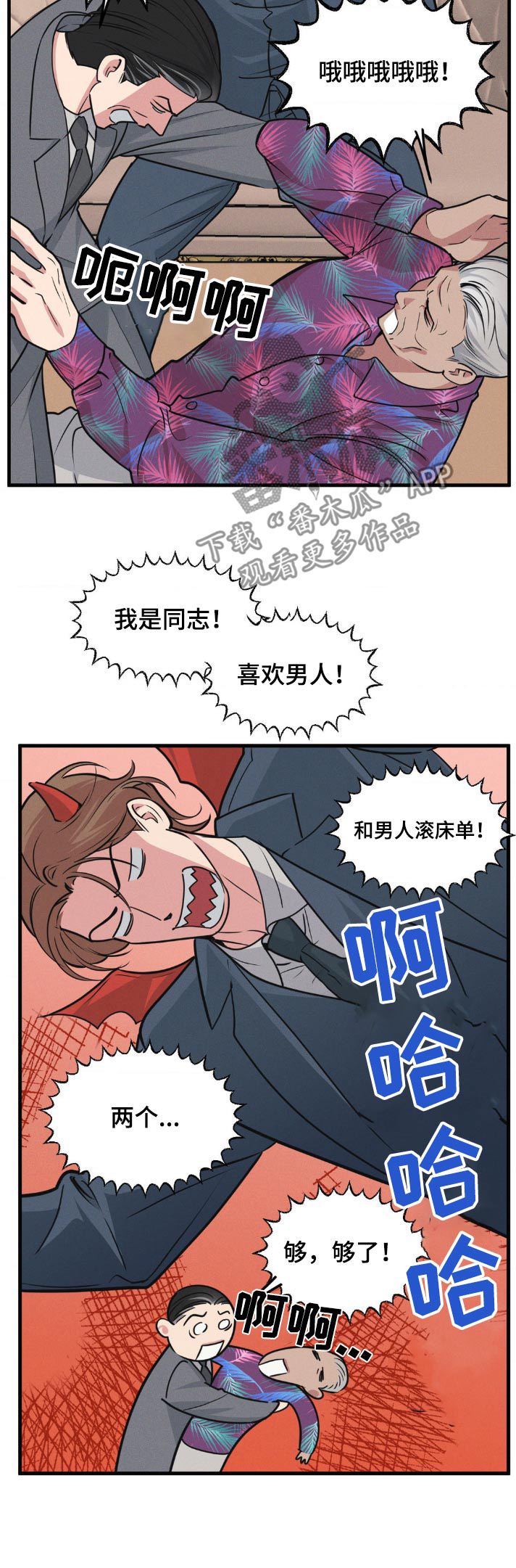 第219话21