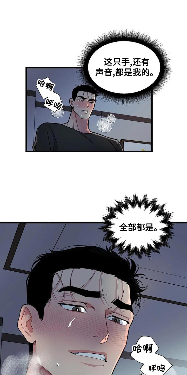 第140话4