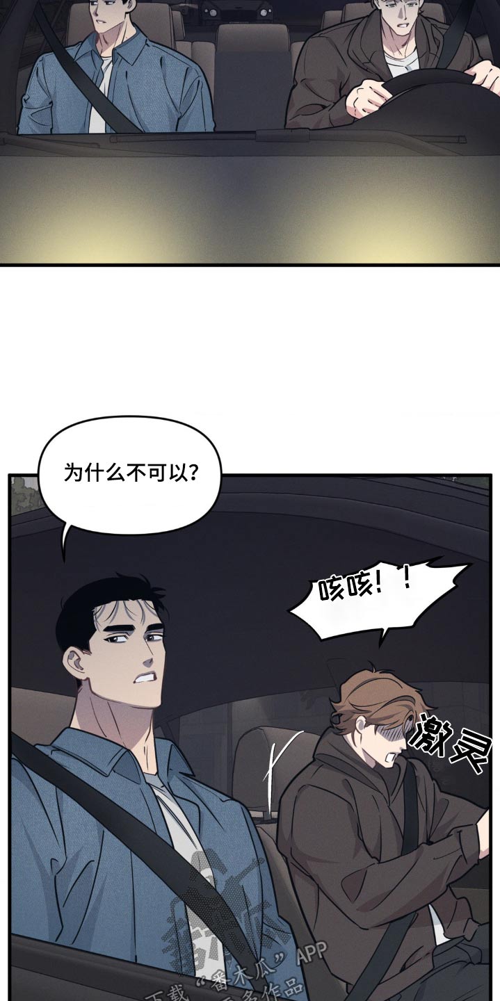 第215话16