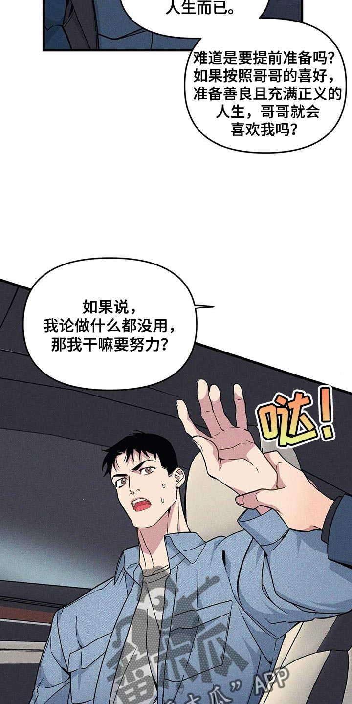 第174话20