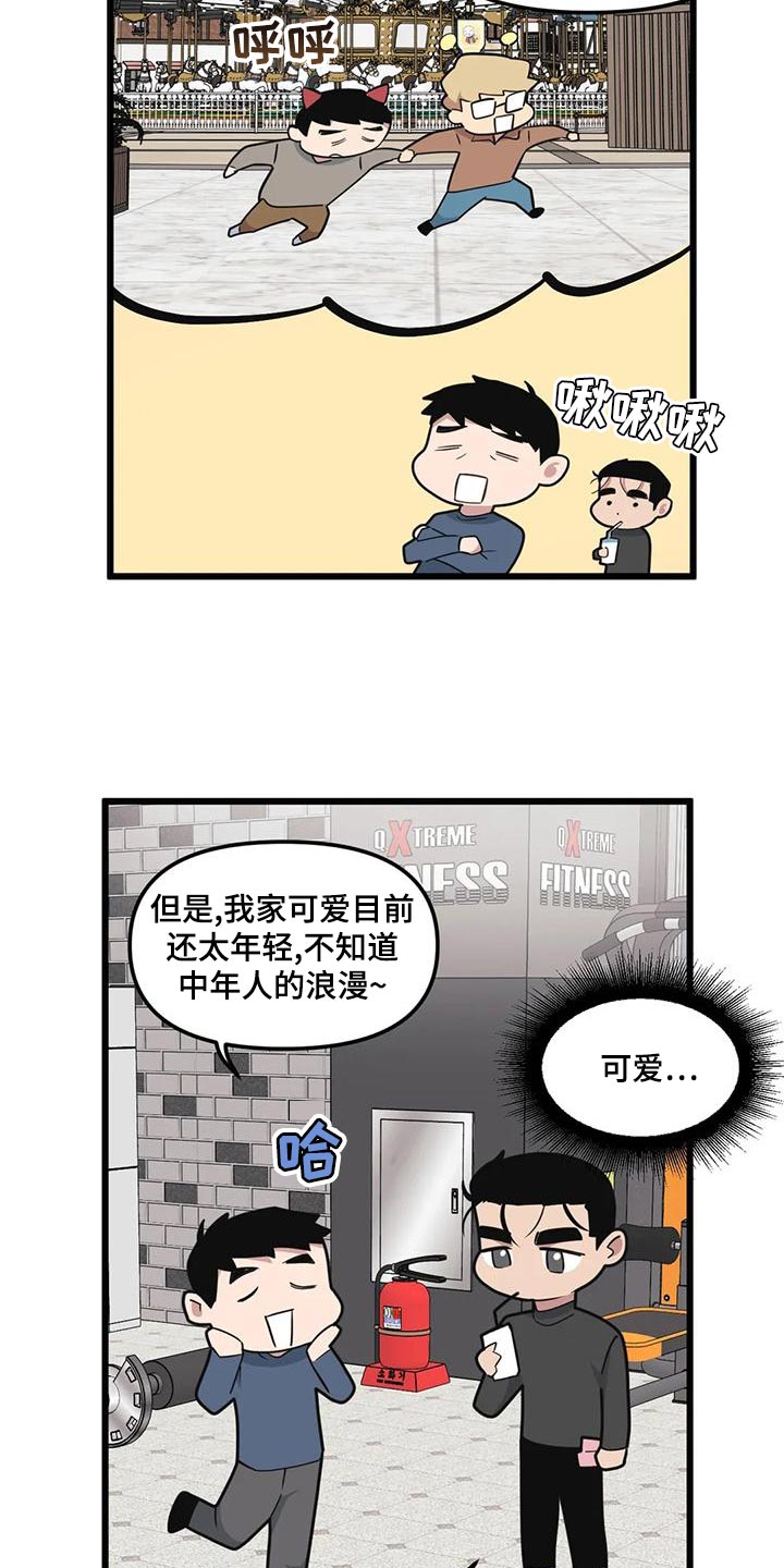 第133话10