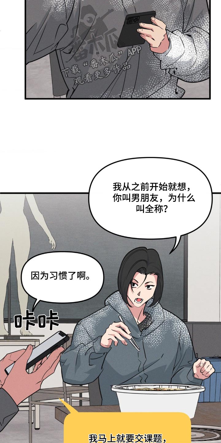 第196话11