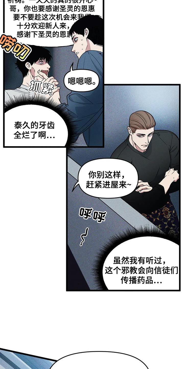 第149话20