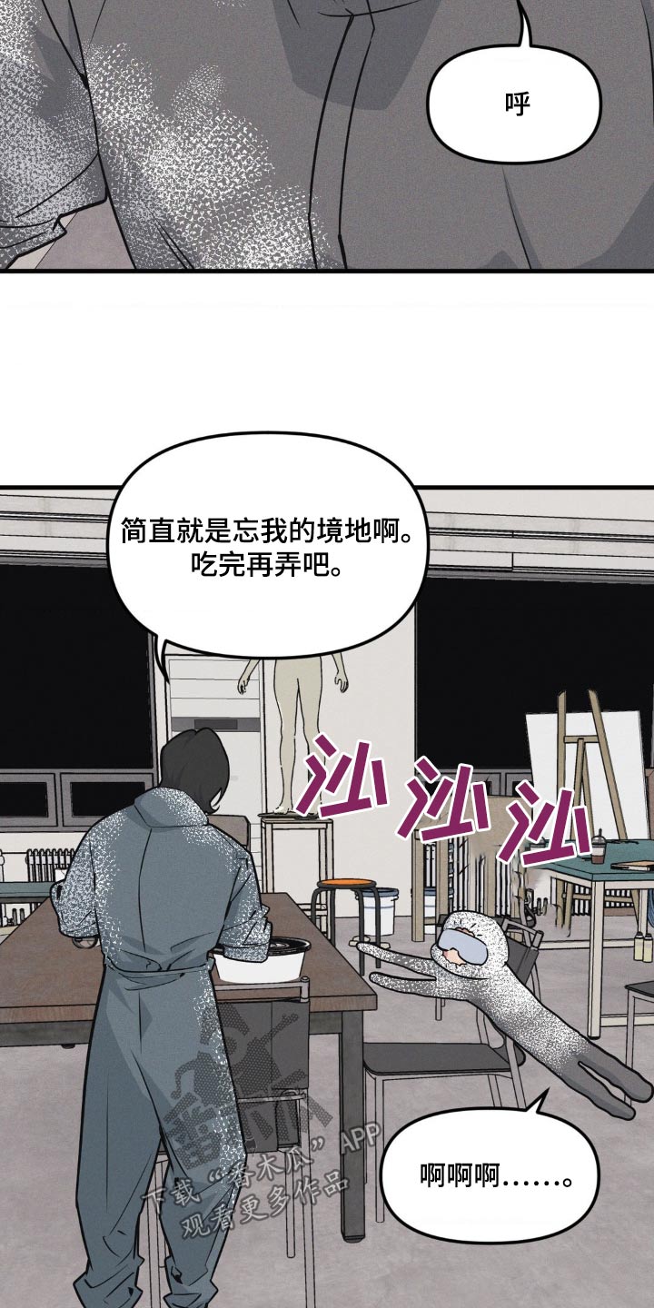 第196话8