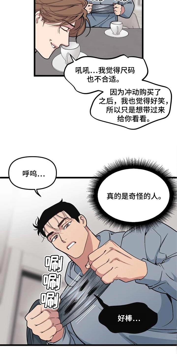 第75话17