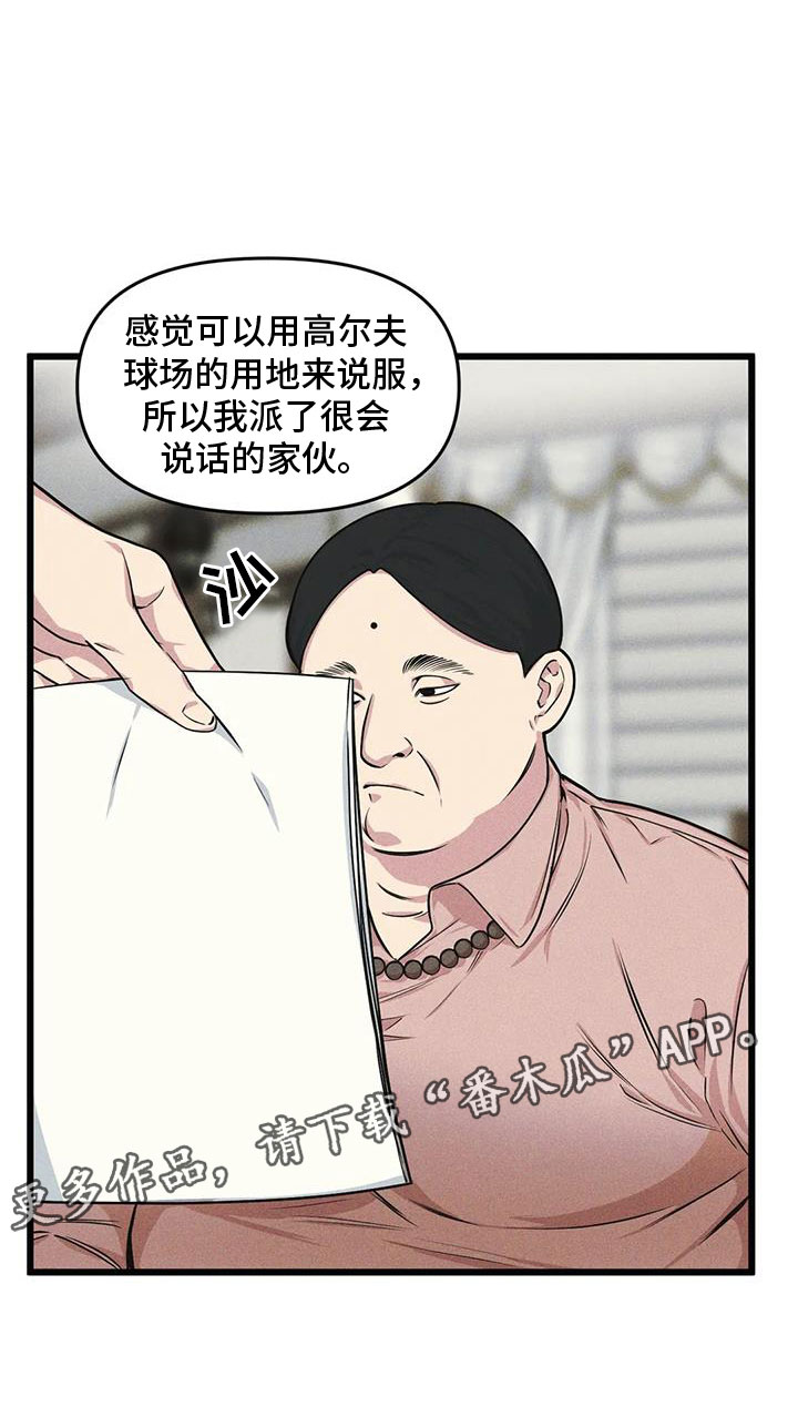 第153话22