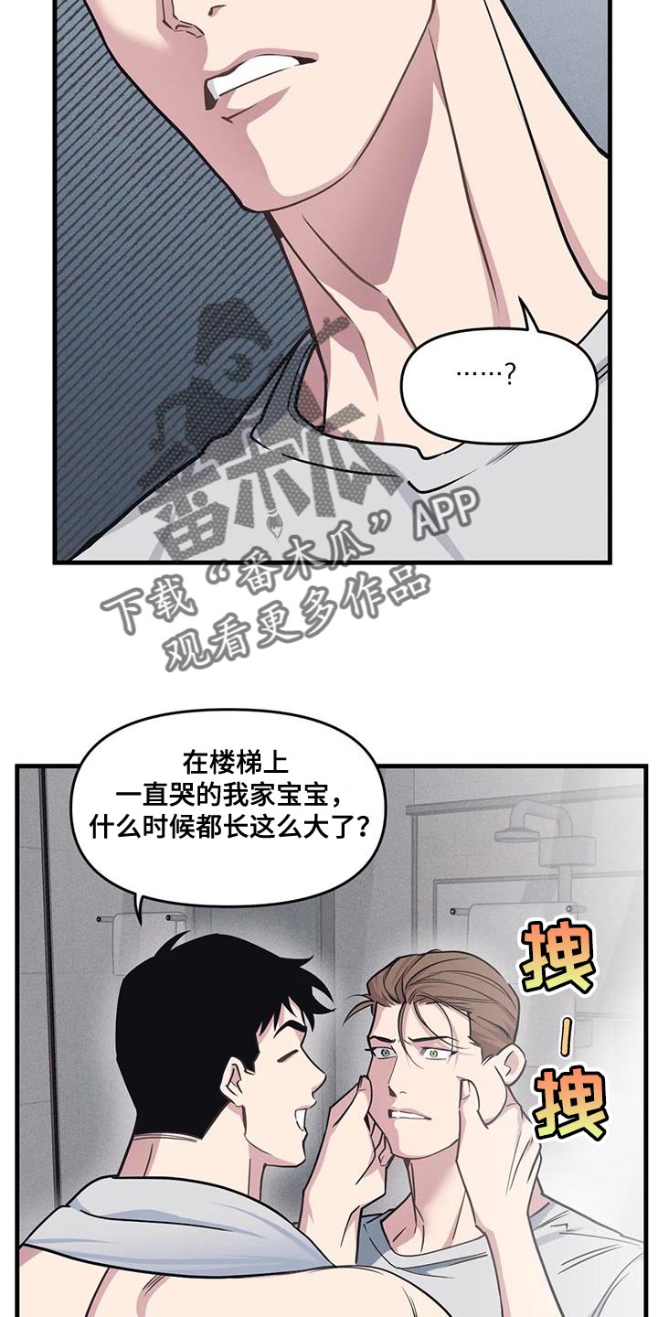 第190话1