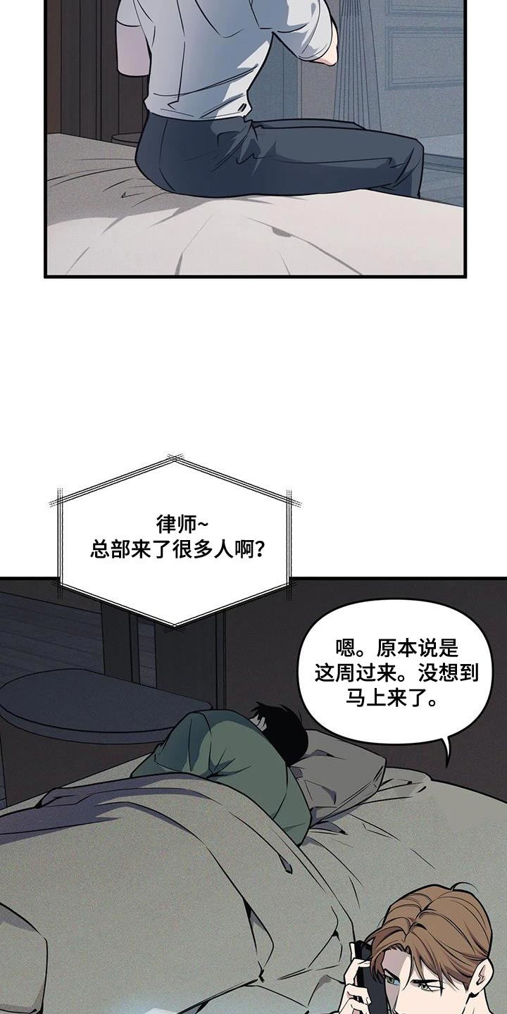 第190话8