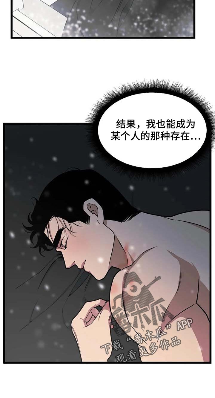 第78话10