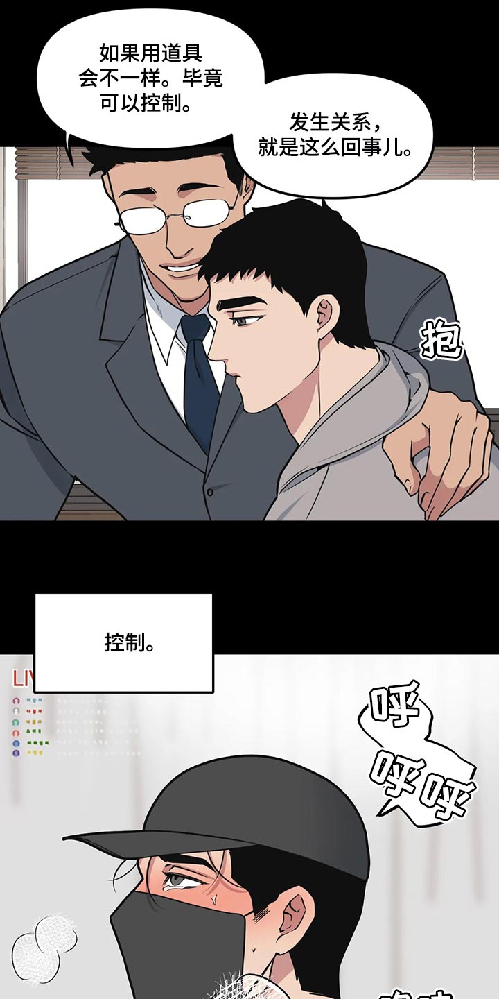 第120话8