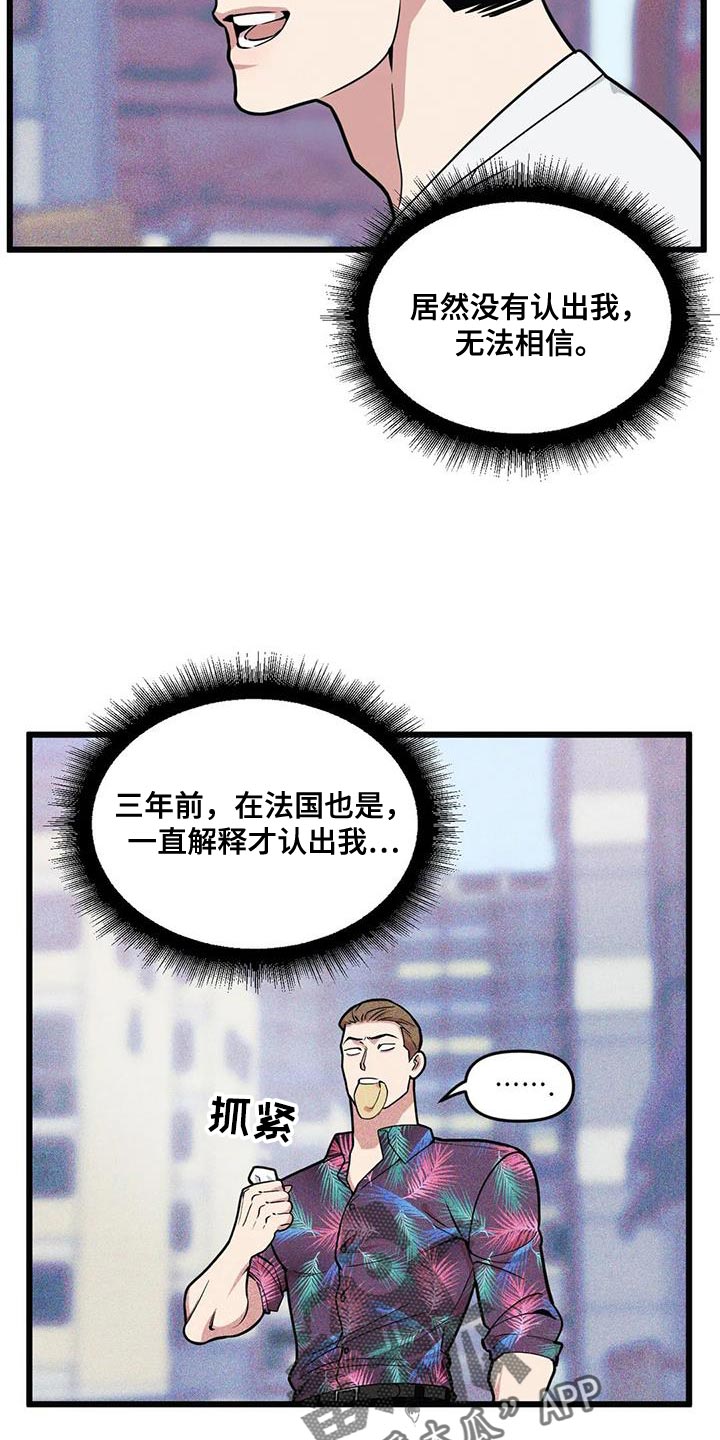 第144话9