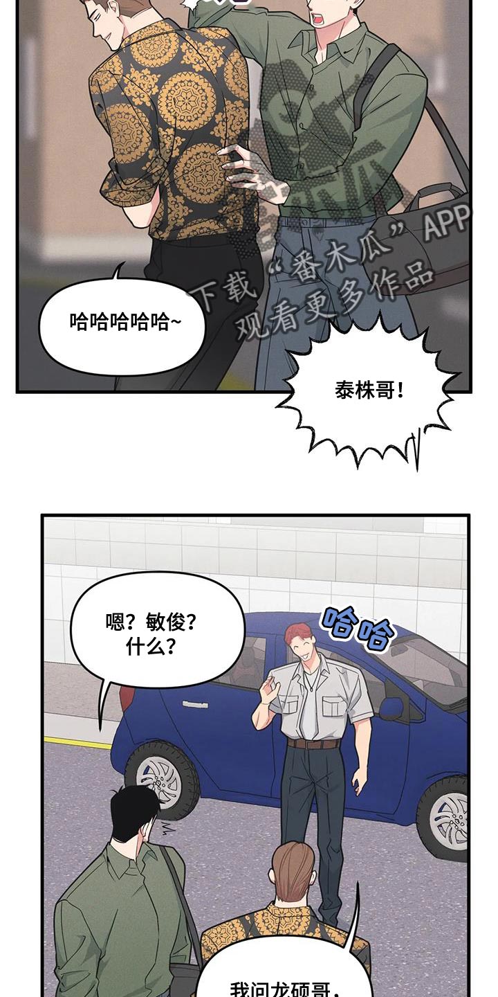 第180话20