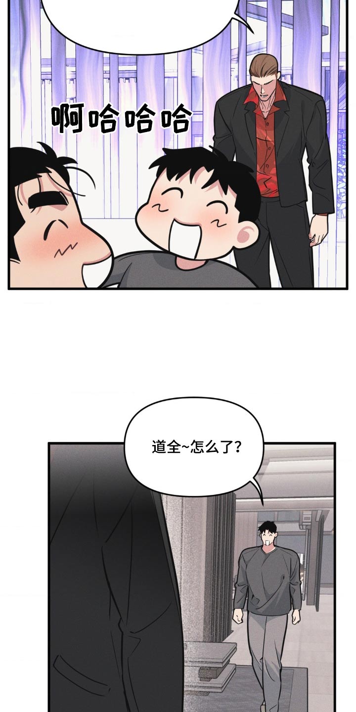 第214话7