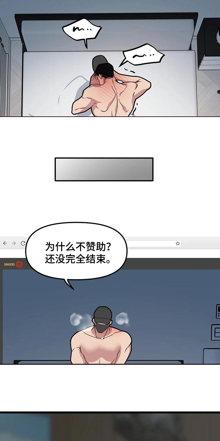 第86话19