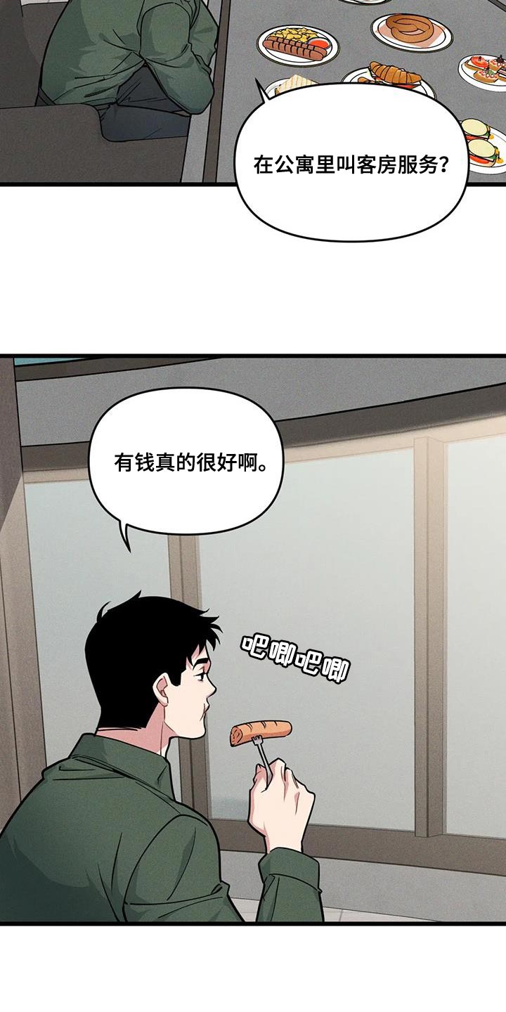 第163话5