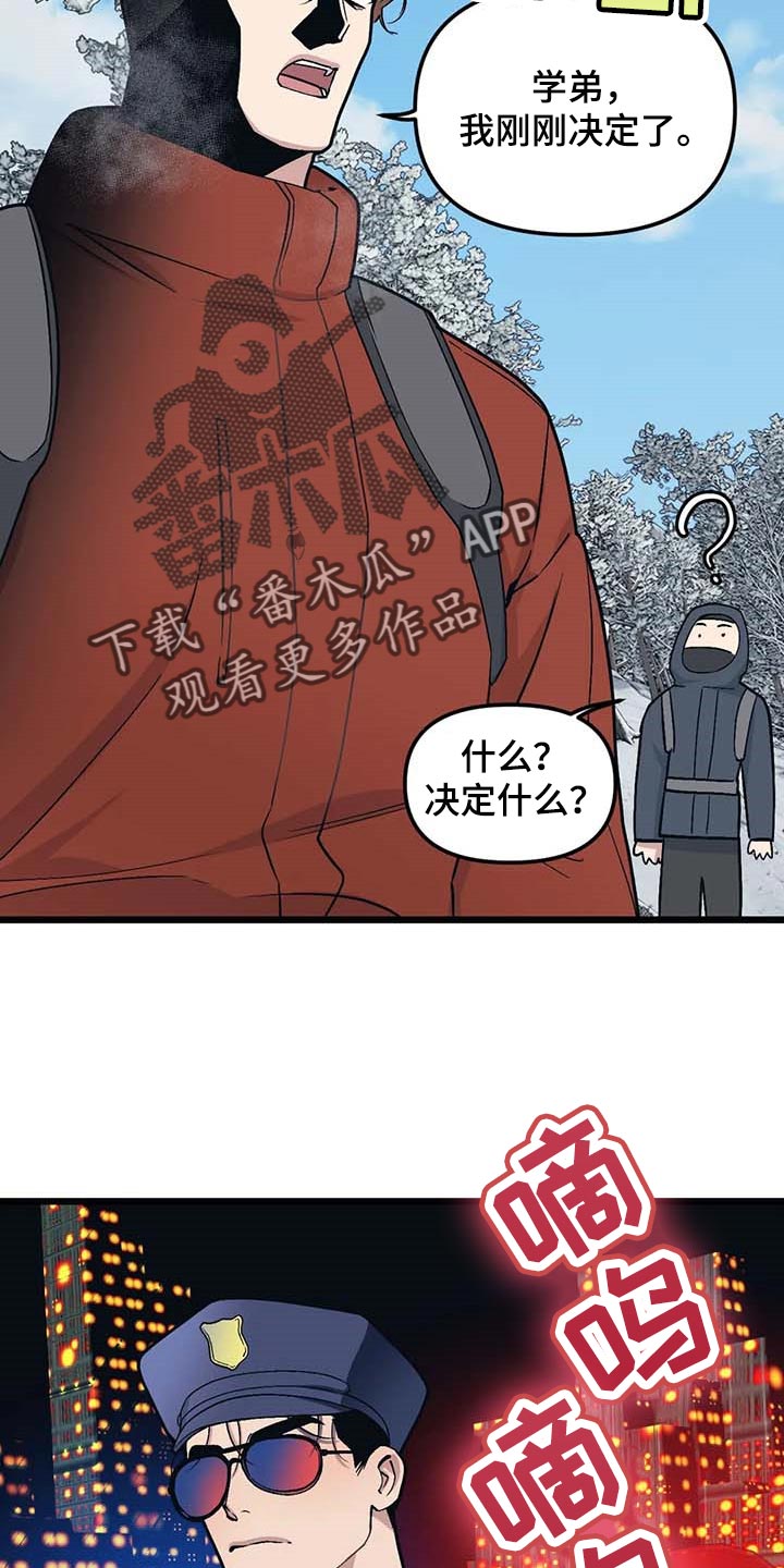 第74话17