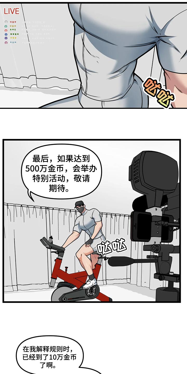 第119话4