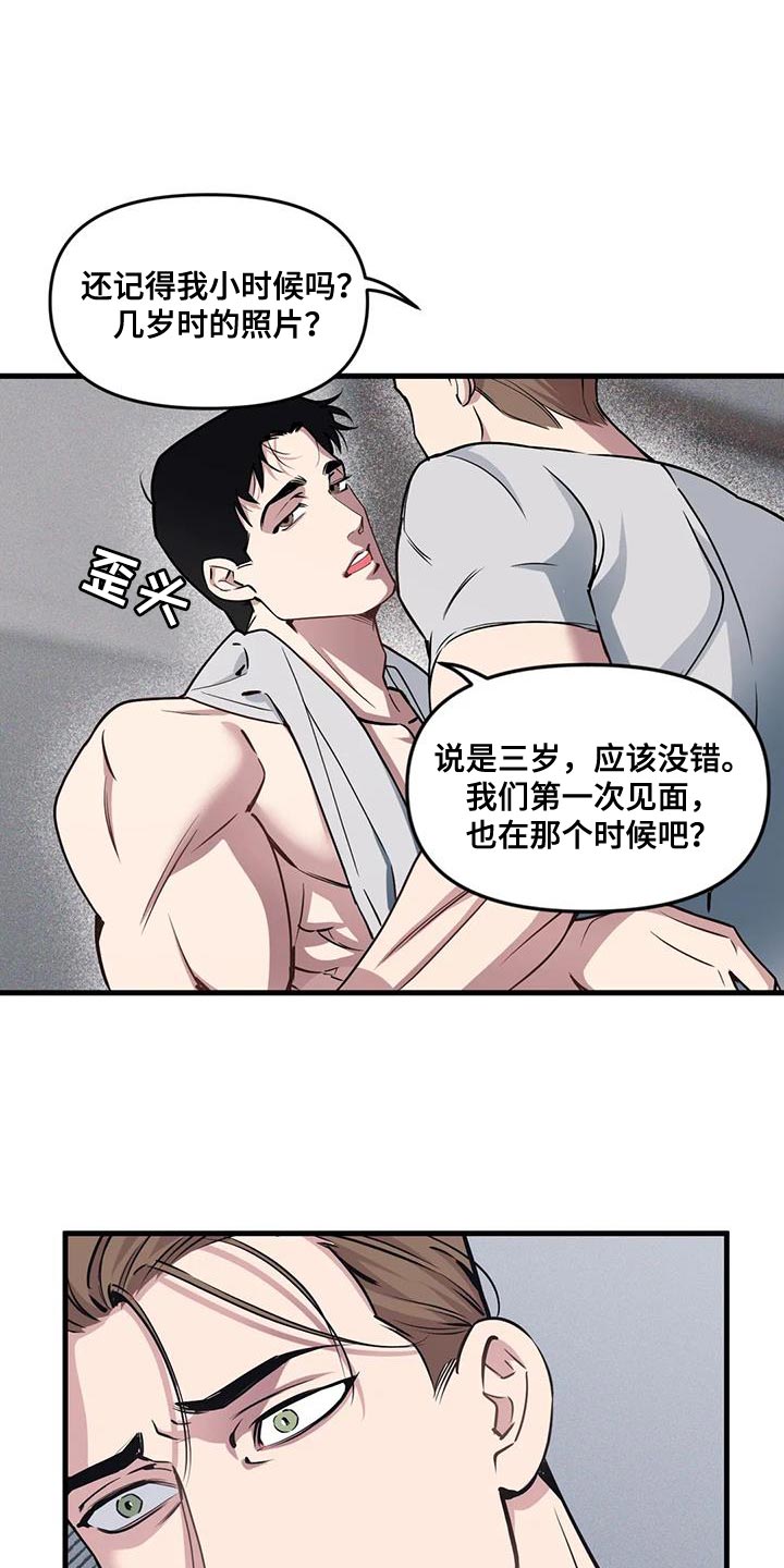 第190话0