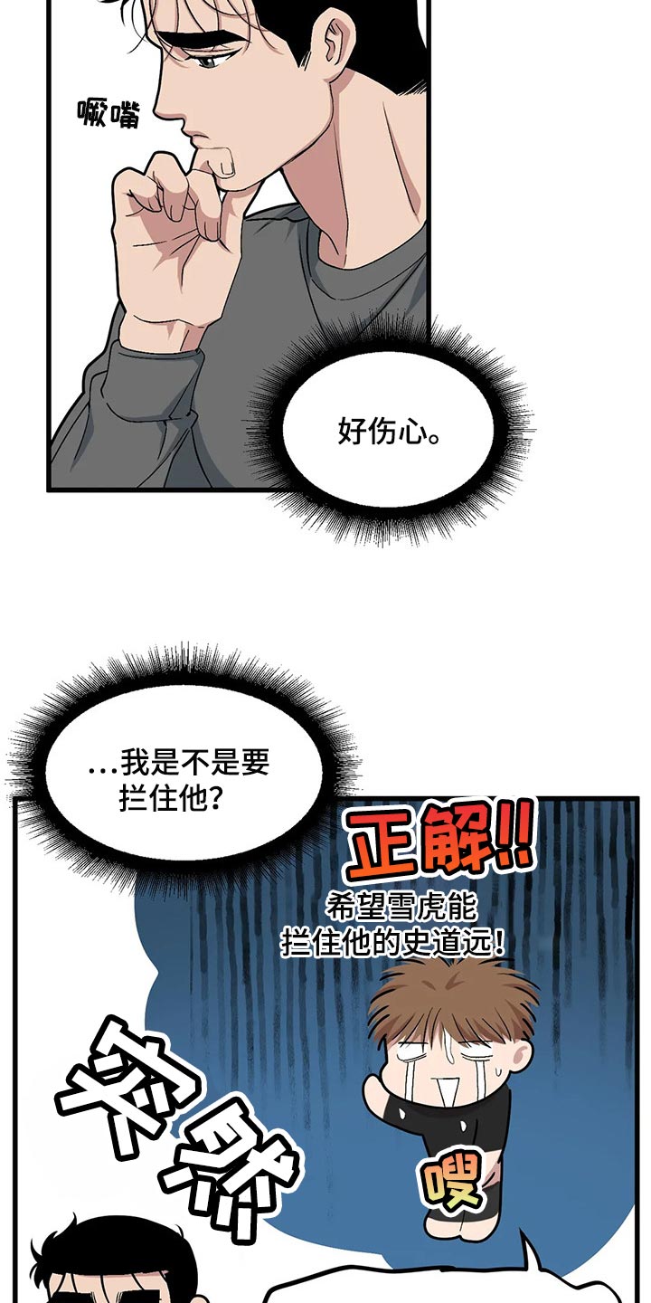 第69话17