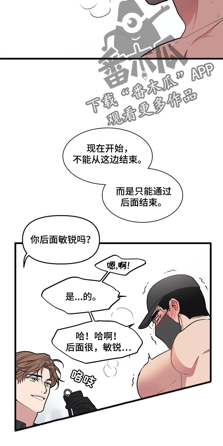 第69话6