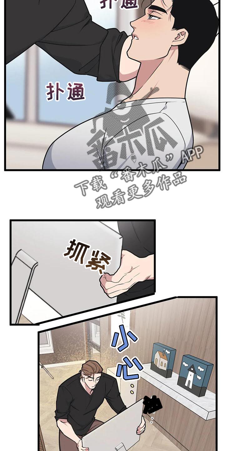 第133话3