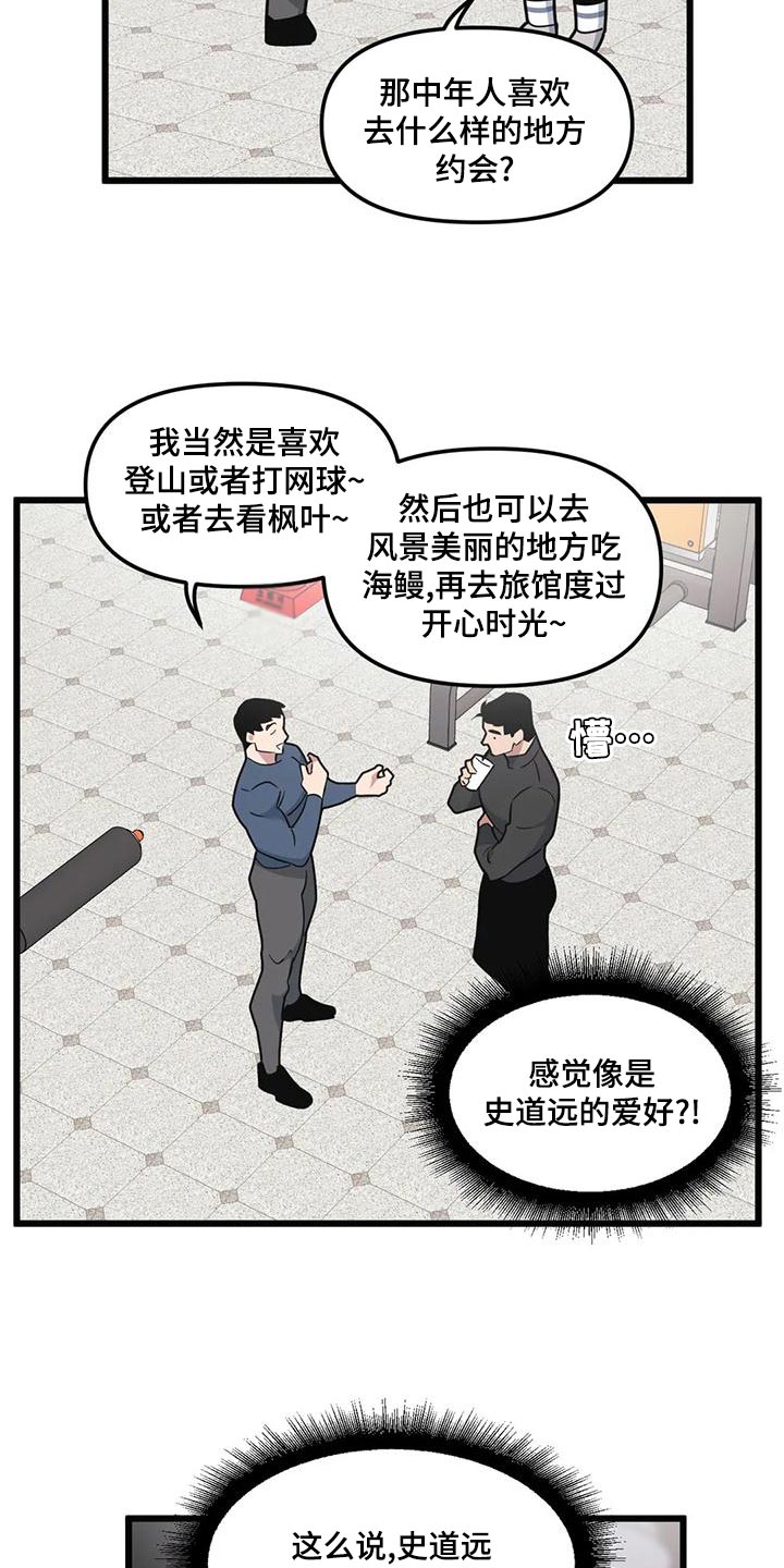 第133话11