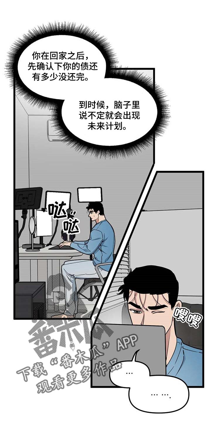 第81话0