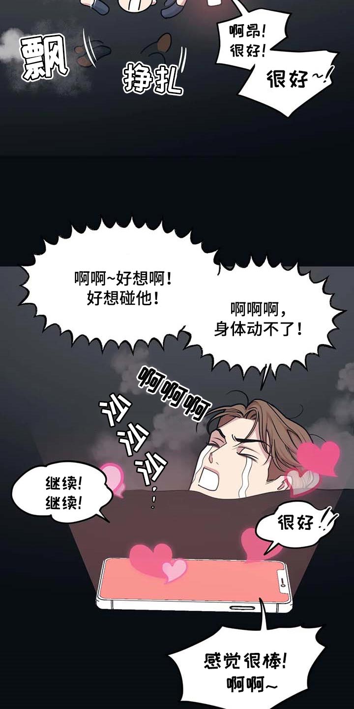 第61话8