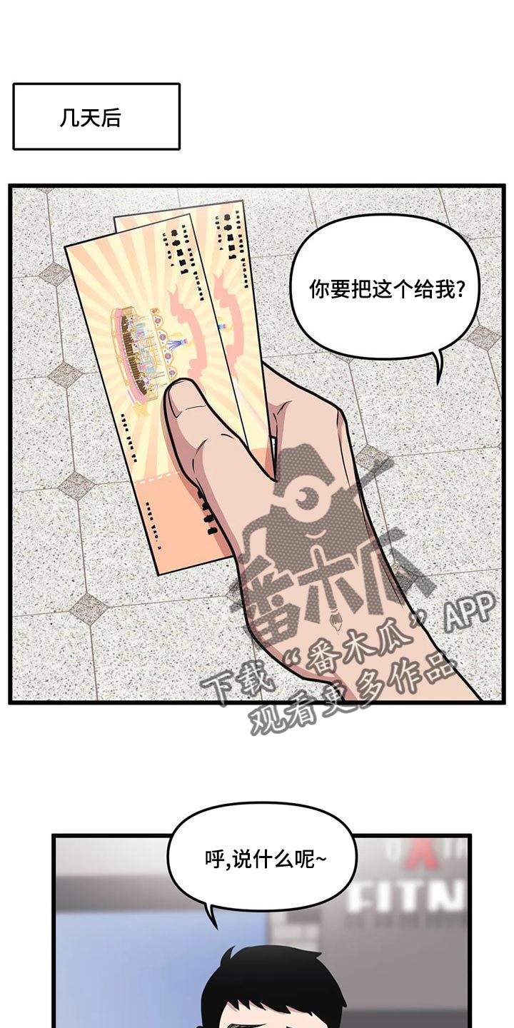 第133话7