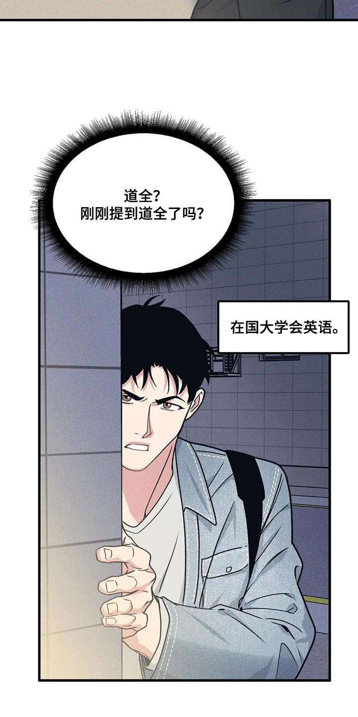 第172话10