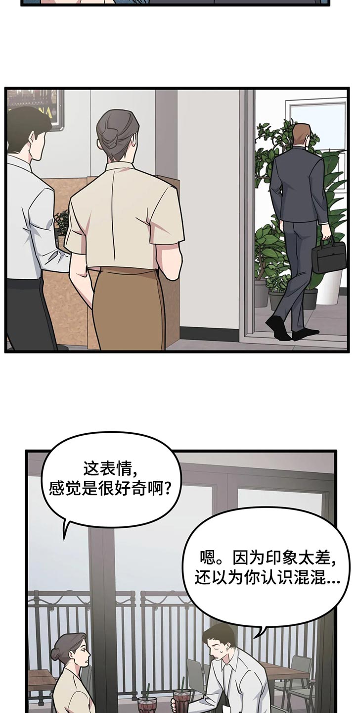 第130话4