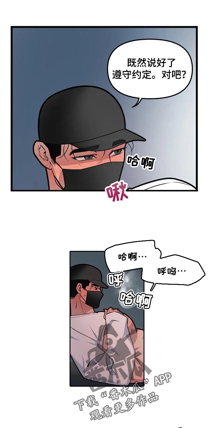 第86话12