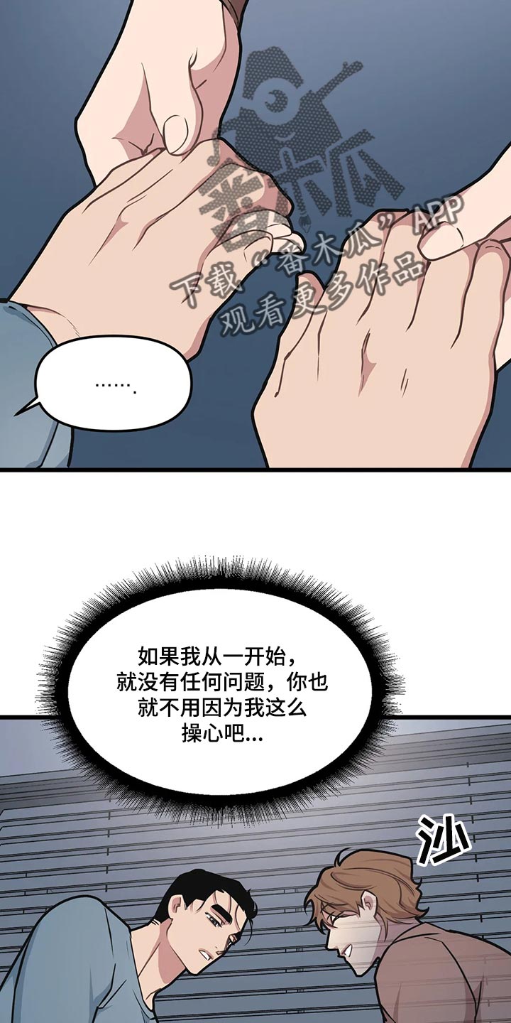 第118话13