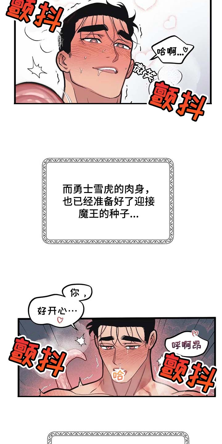 第66话11