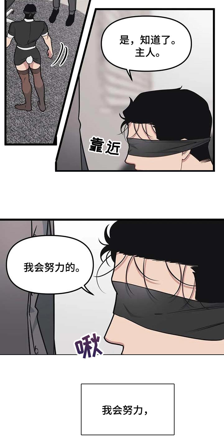 第81话7