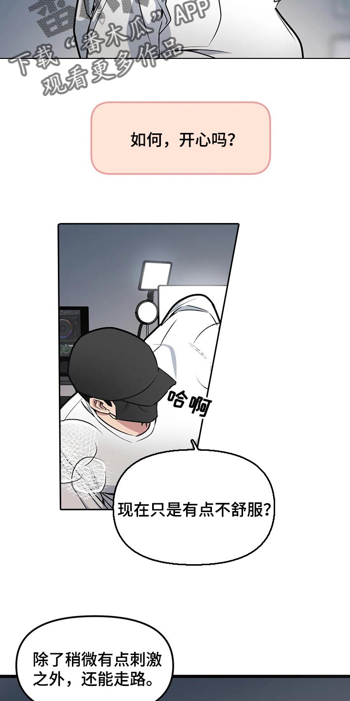 第86话4