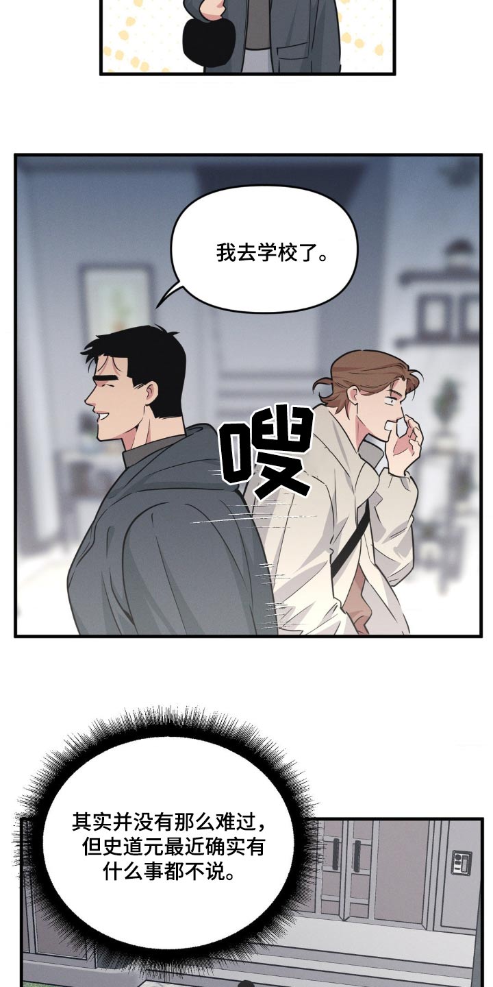 第216话5