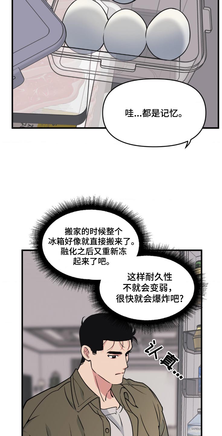 第206话17