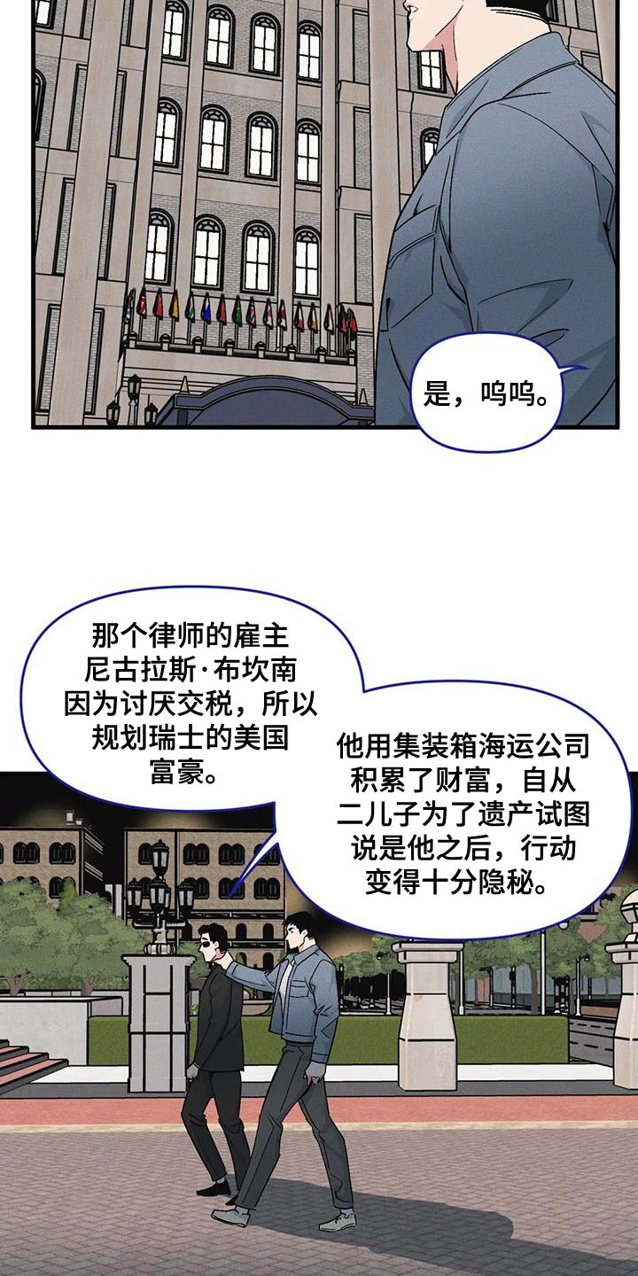 第173话14